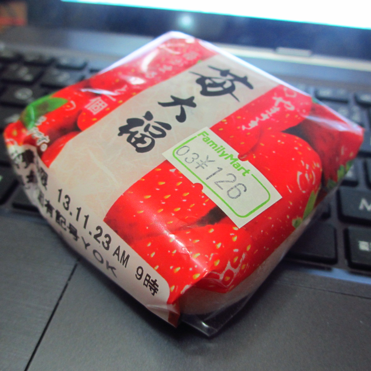 2014年版はパッケージが一新！冬季限定ヤマザキ苺大福